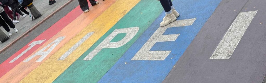 Tilted view of rainbow crosswalk with Taipei letters